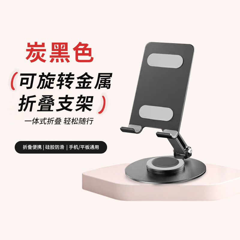 クリエイティブマカロンカラフルな回転携帯電話タブレットホルダー卸売ポータブル折りたたみ怠惰なデスクトップ携帯電話ホルダー|undefined