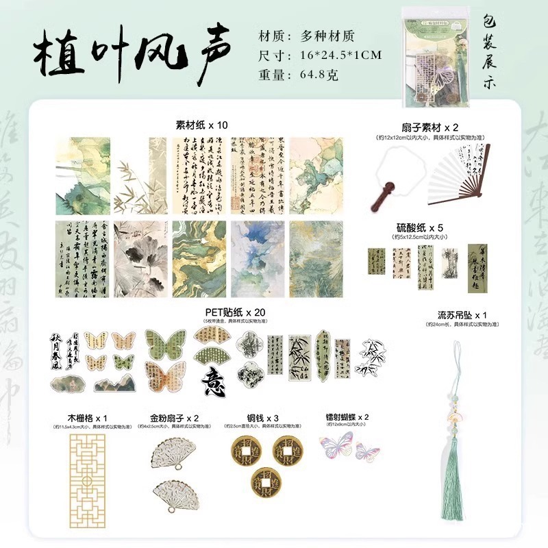 痛包笔袋diy手工材料包小食量痛包扎板吧唧谷子配饰diy材料伴手礼|undefined