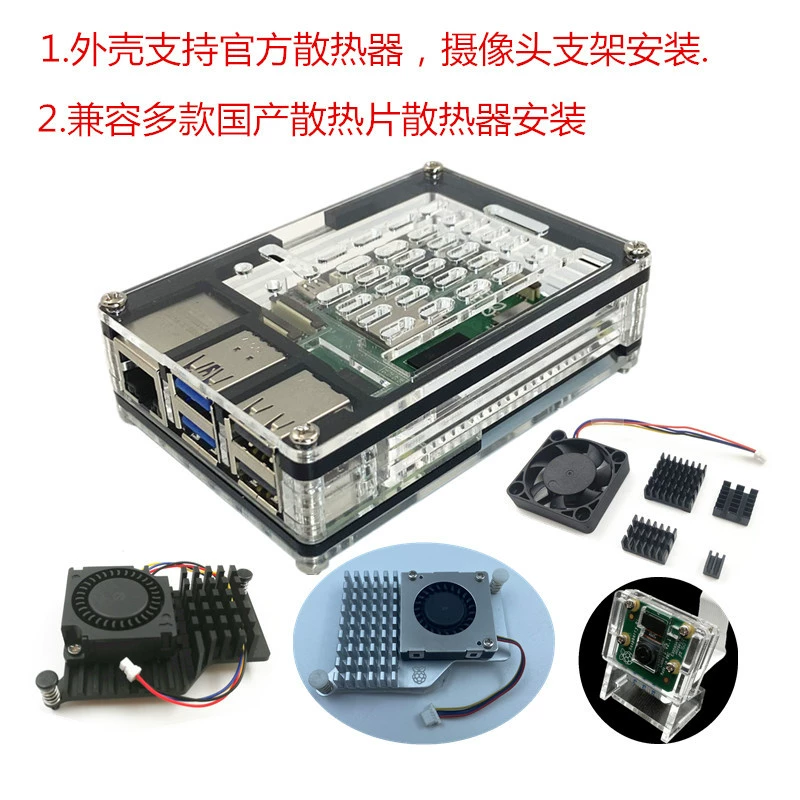 Пластиковый корпус Raspberry Pi 5 поколения 210 совместимый PWM управление температурой радиатор активного охлаждения прозрачный корпус Raspberry Pi 5B