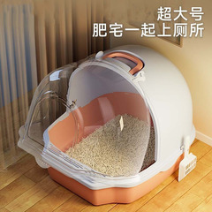 特大完全密閉型フリップトップ猫トイレ、消臭・飛沫防止猫トイレ、猫用掃除用品