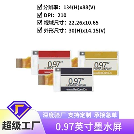 LCD显示屏;LED数码管;显示器件