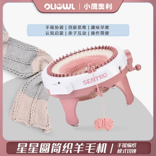 欧美热卖手摇羊毛机DIY创作手工编织围巾帽子毛衣 女孩过家家玩具