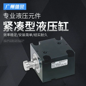 [Parker/派克液压油缸CHD系列紧凑型液压缸模具专业方形油缸供应]