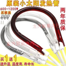 ����ԭ�b�l��ܼӟ���u�ز��|�M��ȡů��С̫����̼�w늟����