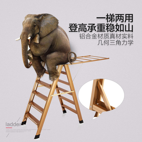 BG54 multifunctional ladder clothes drying rack floor-standing folding household dual-purpose thickened indoor multi-purpose clothes hanger with cooling