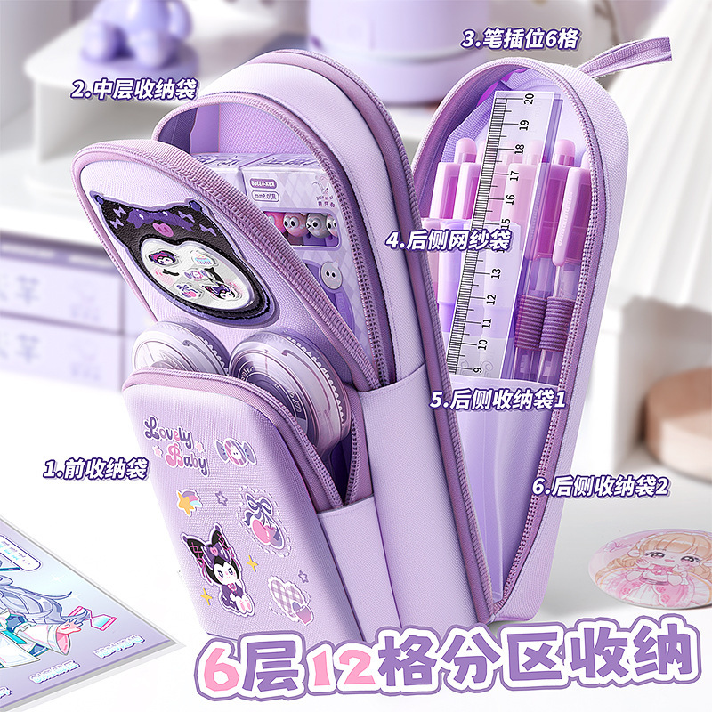 咔巴熊摇摇乐书包笔袋高颜值大容量铅笔袋文具收纳袋女孩卡通笔盒|undefined