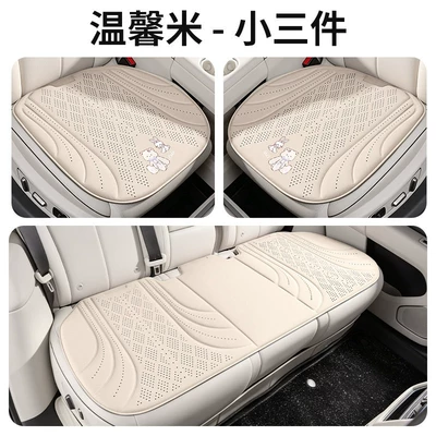 Breathable Latex Cotton Cushion – Seat cushion, seat cover - warm-rice-single-square-cushion