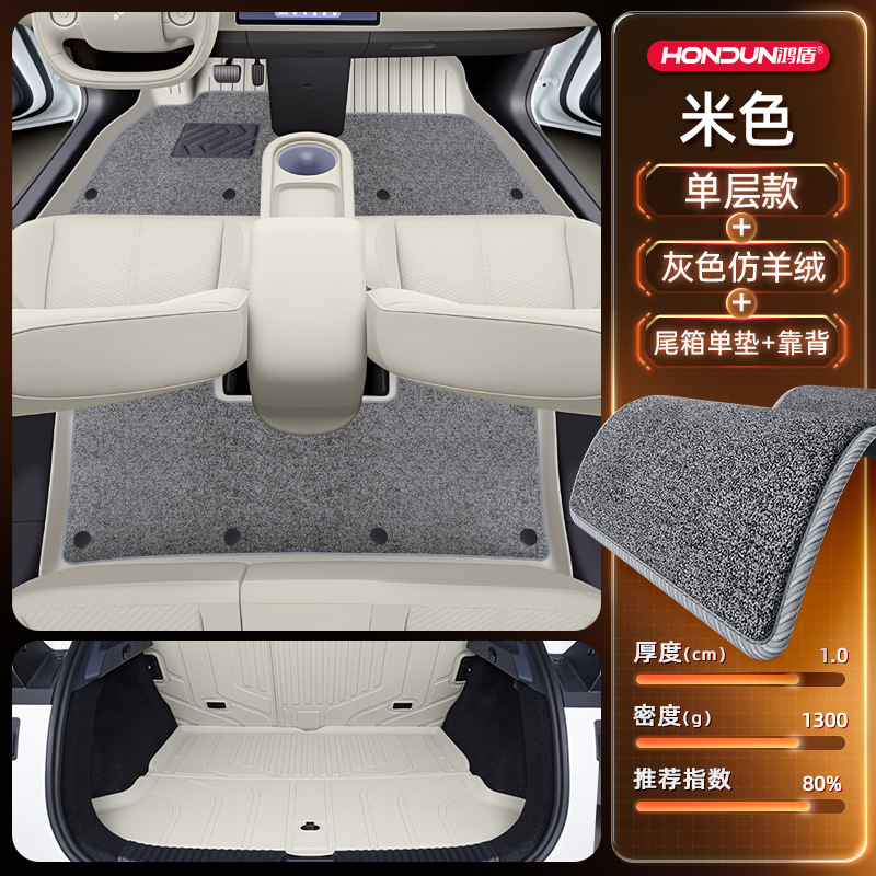 专用于蔚来萤火虫脚垫TPE2025新款汽车内饰改装配件用品大全地毯|undefined