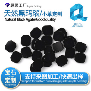 ��Ȼ�ڬ�觷��ν��浰���pƽ����ʯ��ɫ��ʯ�����ʯdiy������