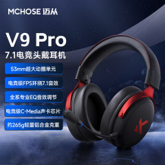 マイスレーブ (MCHOSE) v 9ゲームヘッドセット競合ヘッドセットbluetooth/2.4G/有線ヘッドセット