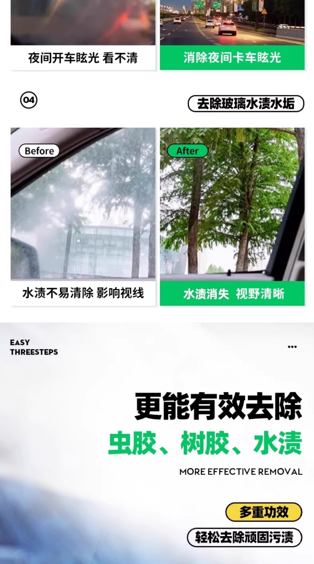 Baoneng Oil Film Cleaner for Car Windshield, Oil Film Remover, Oil Film Cleaning Agent, Oil Film Paste