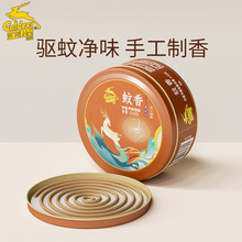 金鹿新款蚊香盘香除味净味檀香型居家驱蚊熏香20圈/盒家用批发招