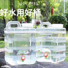 &户外水桶家用储水用车载带龙头蓄水大容量装水饮水桶加厚纯净包