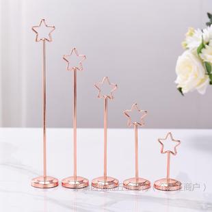 Stainless steel scratchpad holder seat rack five-pointed star table number plate buffet table number display wedding number card rack