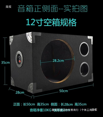 enclosure audio accessories wholesale, Car speaker/subwoofer