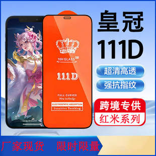 �m�üt��NOTE12R���o늸��Xk70䓻�Ĥȫ������RedmiK40�WĤ䓻�Ĥ