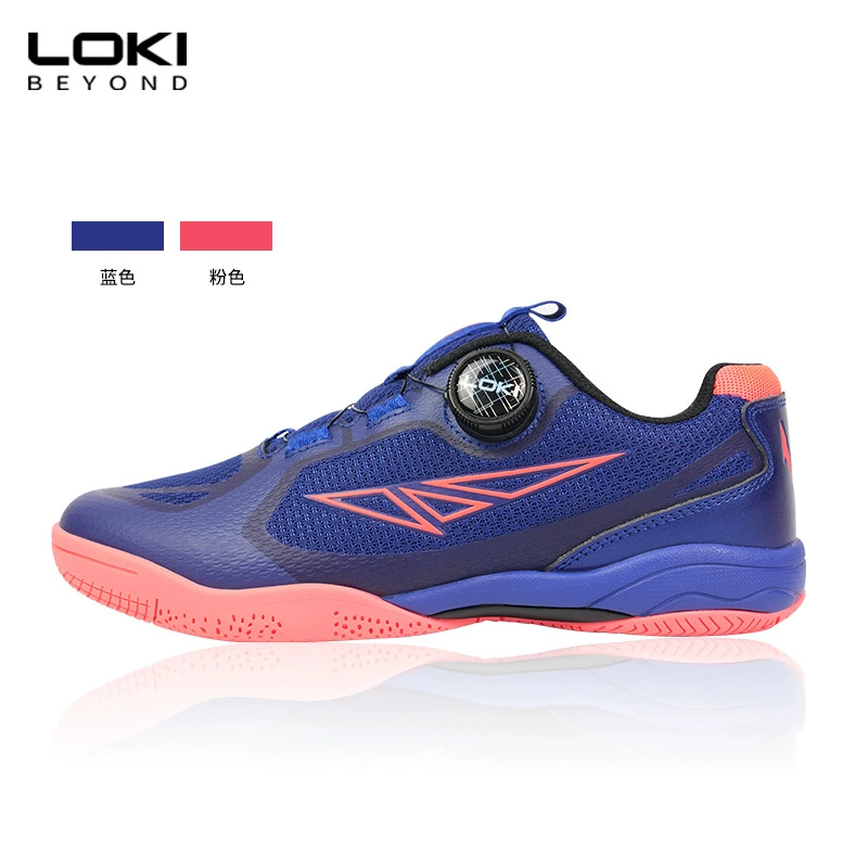 LOKI обувь для настольного тенниса Raytheon спортивная на открытом воздухе износостойкая и нескользкая дышащая Ruilong три поколения