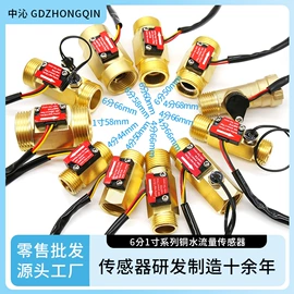 流量计;其他流量仪表;流量传感器