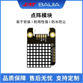 其他电源模块;伺服电机;科学实验玩具