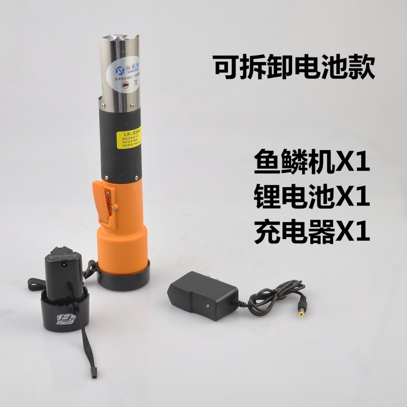 刮鱼鳞去鳞水产电动刮鱼鳞机刨刮鳞器电动刮笋器，刮笋机配件|undefined