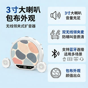 M28 all-in-one wireless lavalier wheat little bee loudspeaker long battery charging compartment dedicated for teaching and training tour guides