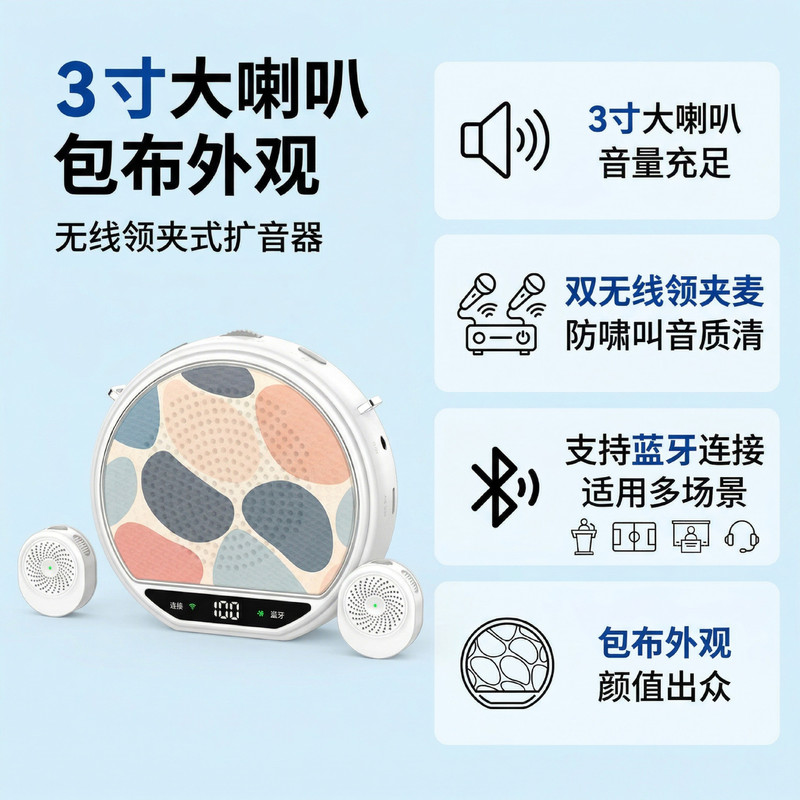 M28 All-In-One Wireless Lavalier Microphone and Amplifier with Long Battery Life and Charging Case, Specifically for Teaching, Training, and Tour Guides M28 All-In-One Wireless Lavalier Microphone and Amplifier with Long Battery Life and Charging Case, Specifically for Teaching, Training, and Tour Guides