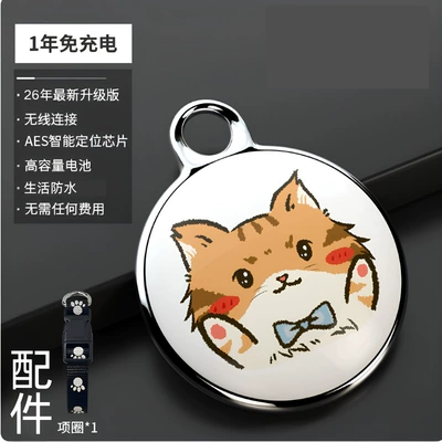 Key Smart Positioning — GPS Locator - ag13-overseas-version-orange-cat