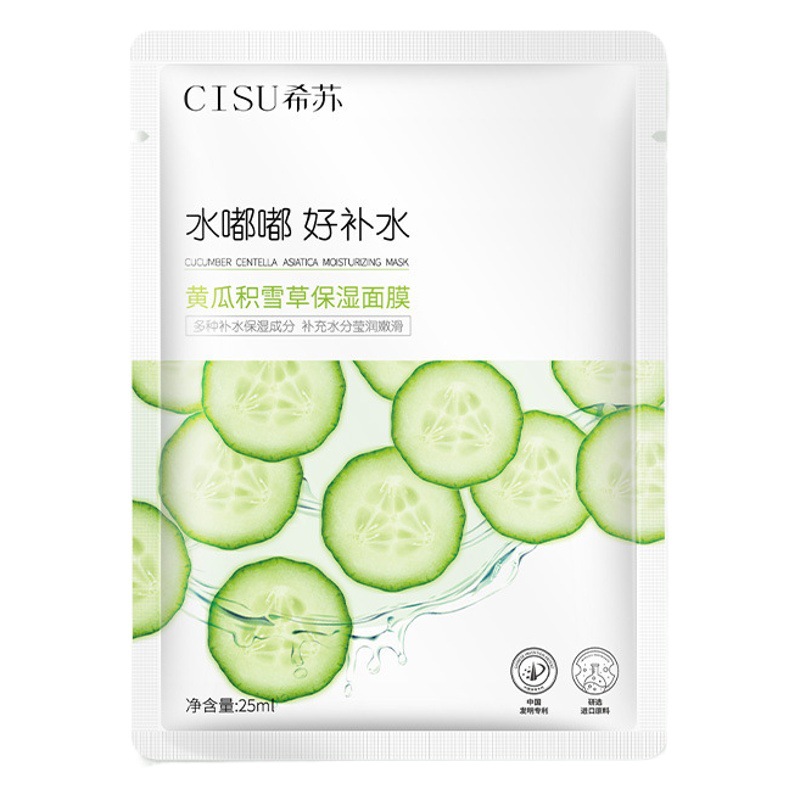 Cisu Cucumber Centella Asiatica Moisturizing Mask Hydrating Moisturizing Mask Hydrating Sheet Mask Manufacturer Wholesale Delivery