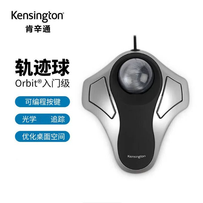 Kensington Kensington Trackball K64327 Wired Ergonomic Mouse Art Professional Drawing Design