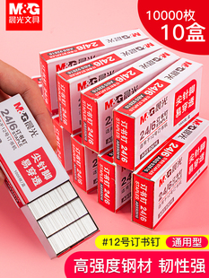 Chenguang Staples 24/6 General Purpose No. 12 Staples Staples Staples Staples Unified Standard Staples