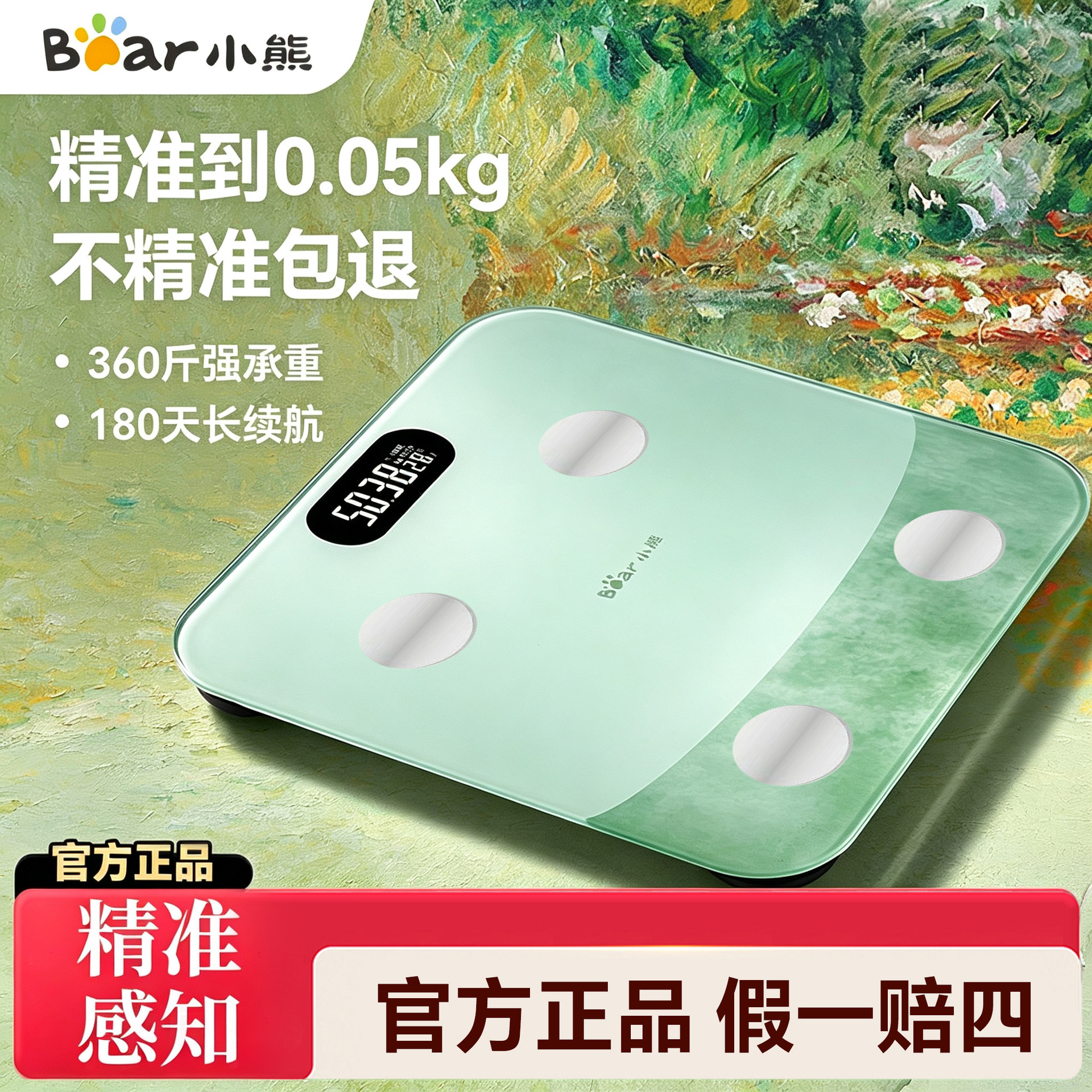 Bear Body Fat Scale DZC-R18B1, Smart and Accurate Weight Scale for Weight Loss, Household Electronic Scale