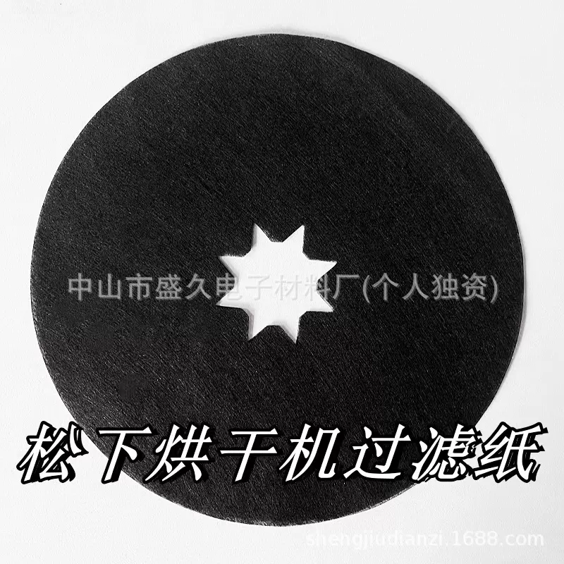 厂家供应 烘干机过滤纸 空气进出风口滤棉 干衣机过滤网 支持定制