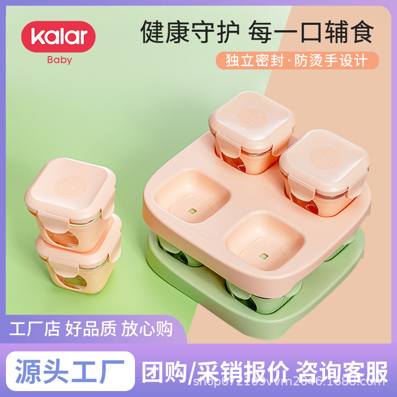 kalar food supplement box glass baby portable preservation tool leak-proof steaming frozen sealed storage baby Bowl