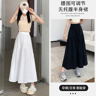 in stock Pregnant Women's Non-abdominal Skirt 2024 New Summer Korean Fashion Design Pleated Stitching Long Skirt Trendy