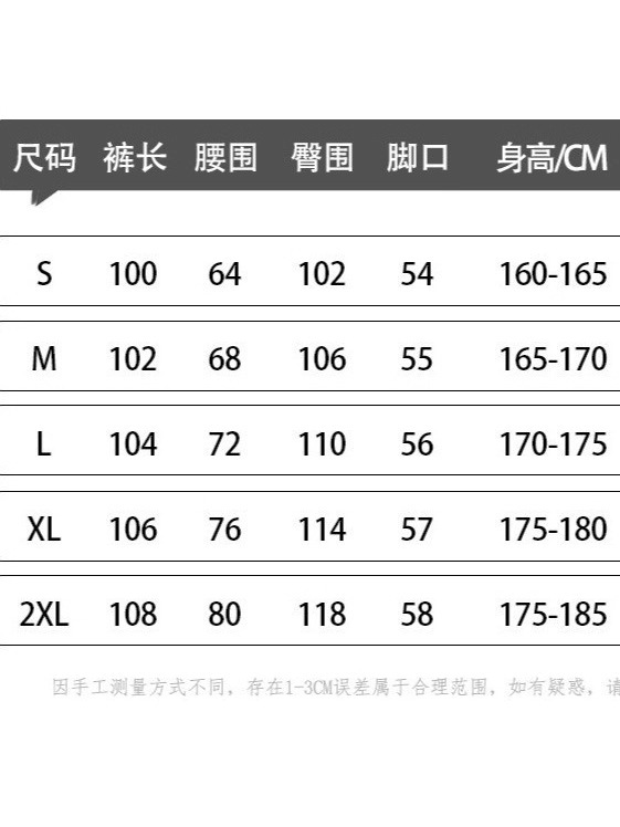 格子拼接卫裤男2025春秋季新款潮牌潮流美式垂感休闲裤运动长裤子|undefined