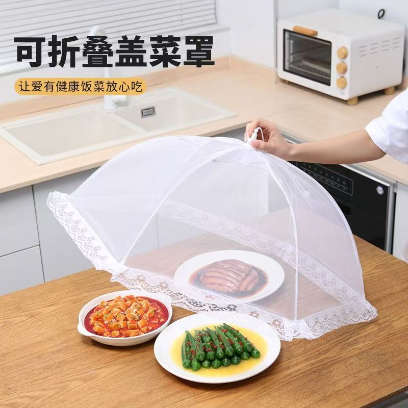 圆形菜罩大号商用白色透明防蚊蝇餐桌罩可折叠家用网纱剩菜食物盖