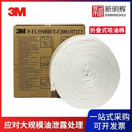 通用手套;其他呼吸防护;防毒面具