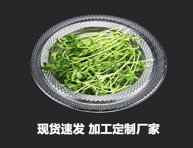 详情页6