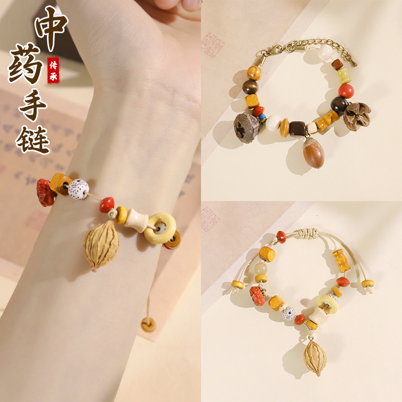 New Chinese-Style Forest-Themed Fruit Bracelet DIY Kit, Ethnic Style, Niche, High-End Handmade Gift New Chinese-Style Forest-Themed Fruit Bracelet DIY Kit, Ethnic Style, Niche, High-End Handmade Gift