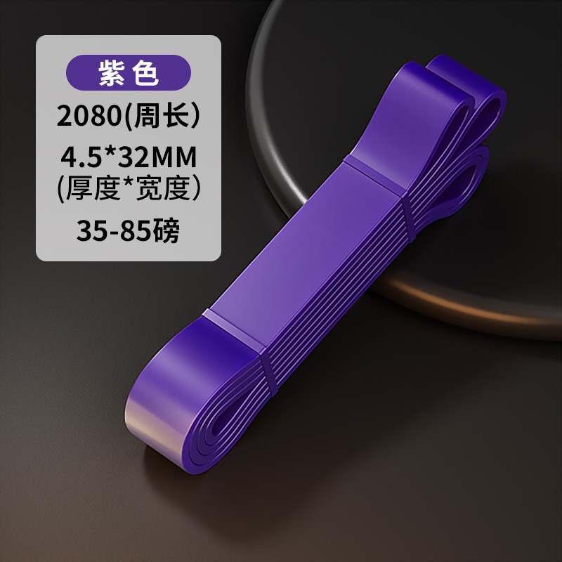 라텍스 퍼플 2080*4.5*32mm(35-85LB)