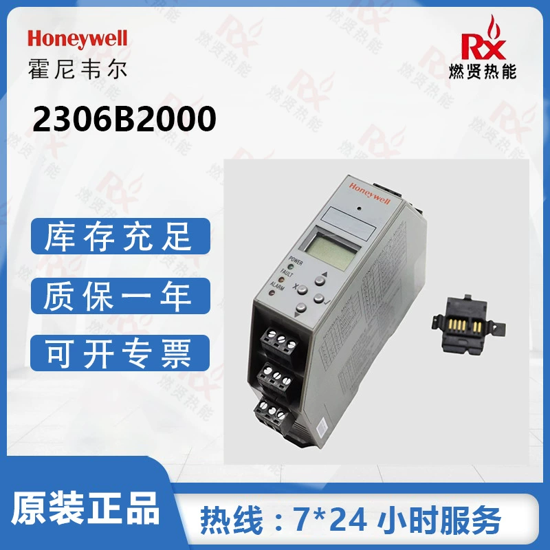 Американский монохромный контроллер Honeywell Honeywell 2306B2000