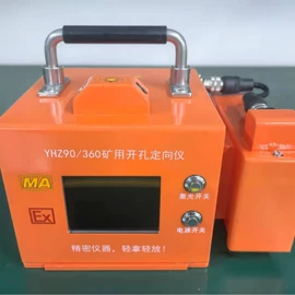 其他防爆器材;防爆箱;离心泵