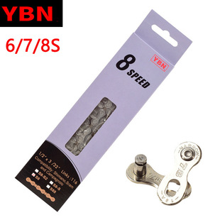 YBN Taiwan Yabang S8 chain mountain bike road bike bicycle 6 speed 7 speed 8 speed 8s small wheel folding bike chain