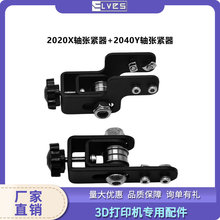 2020X�SV�Ͳ�/2040Y�Sͬ������ֱ���o��Ƥ���{���� 3D��ӡ�C���