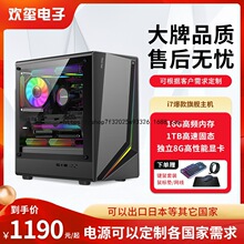 新品 I3 I5 I7   4090 5090 显卡 高配游戏设计台式电脑主机组装.