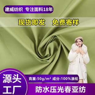 20D��ˮ���ⴺ��������50g�����p����q���޷��ﲼ���ܽq��]����