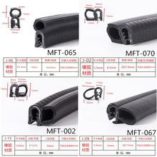 CܷlMFT-002 070 069 068 067 065늙ˮmzl