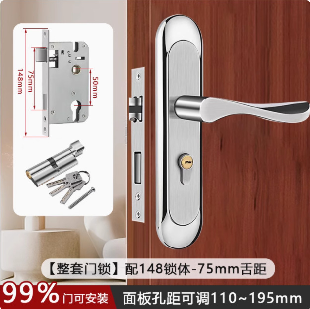 不锈钢可调节卧室门锁家用通用型房间门锁室内木门免改孔锁具|undefined