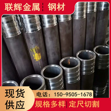 20#����ע�{�� ����䓻��� �������� ע�{���� 108*6ע�{䓻���