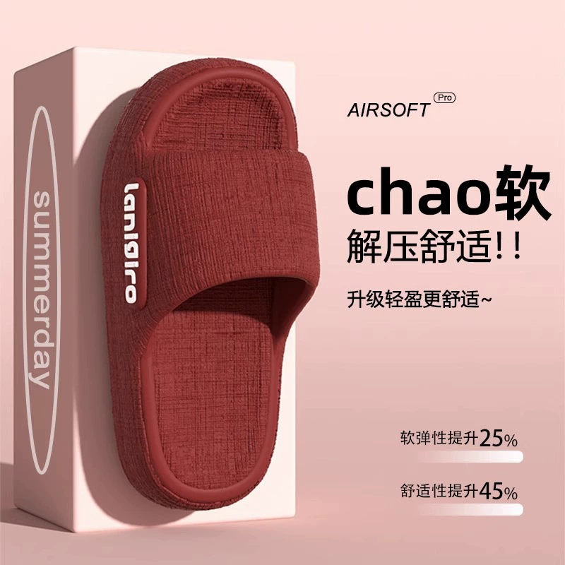 2025 новые стильные тапочки для женщин, летние домашние EVA тапочки для пары, нескользящие летние тапочки для мужчин для улицы